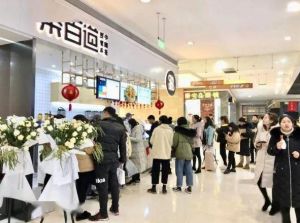 新手选择竞技宝加盟开店，