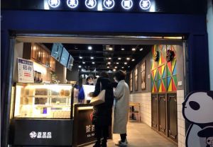 台州竞技宝可以加盟吗？茶